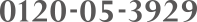 0120-05-3929